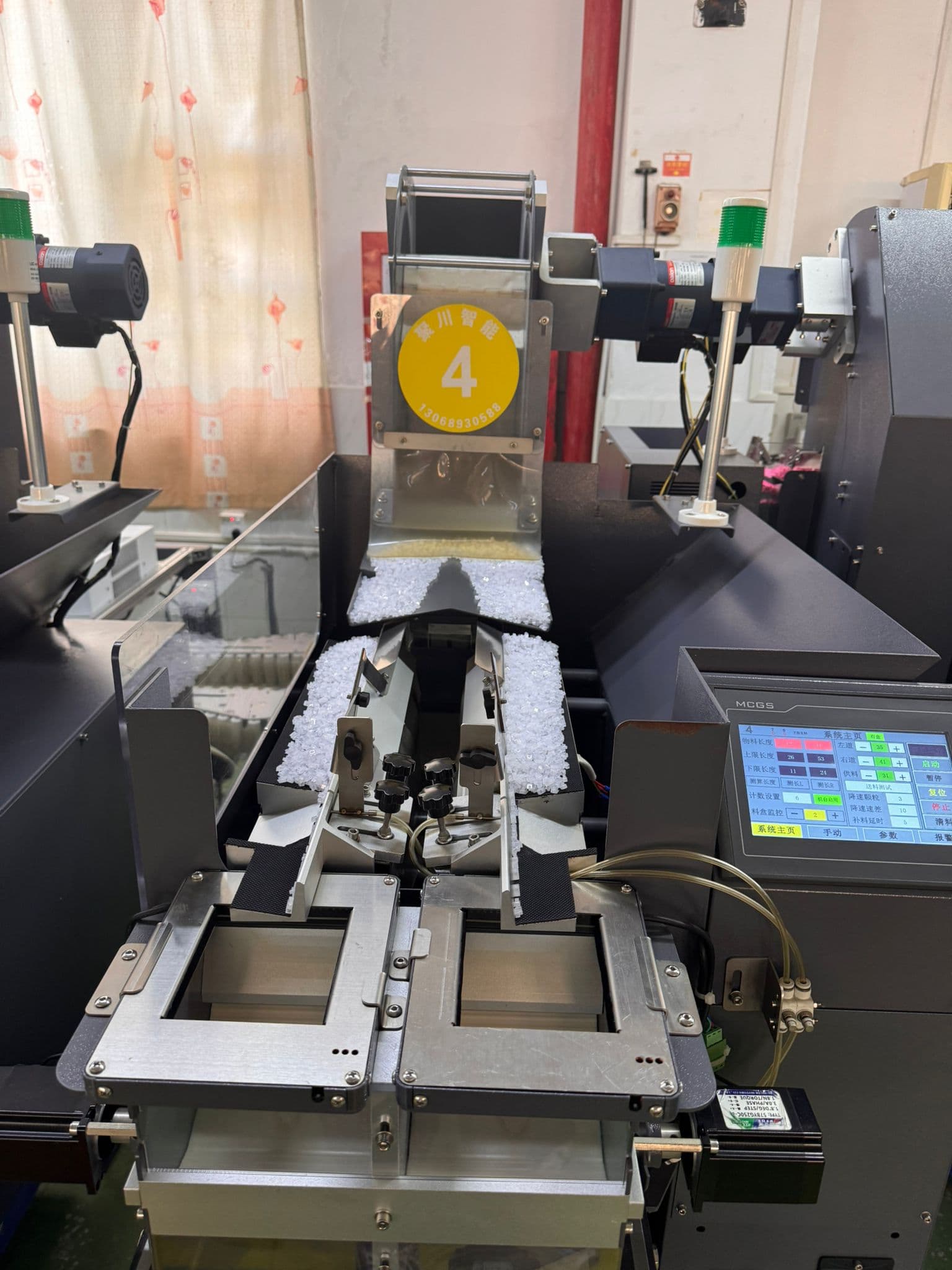 廠內測試實驗室