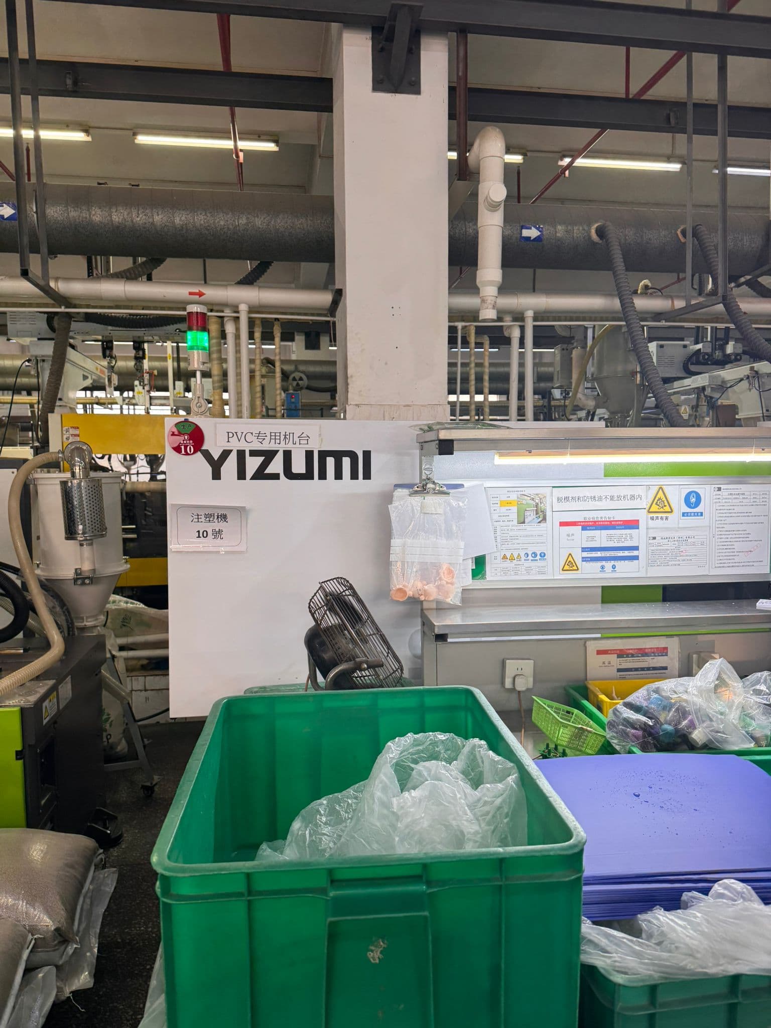 YIZUMI 伊之密 PVC 專用注塑機台